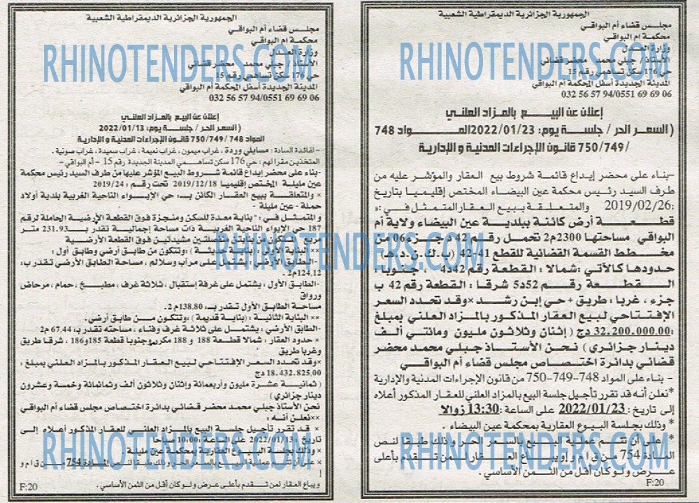 EL KHABAR