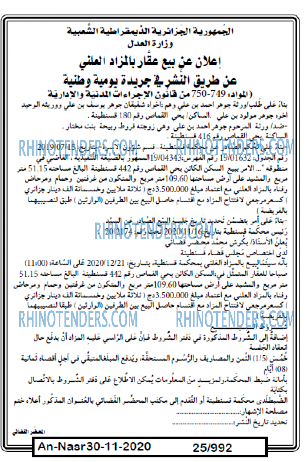 AN-NASR