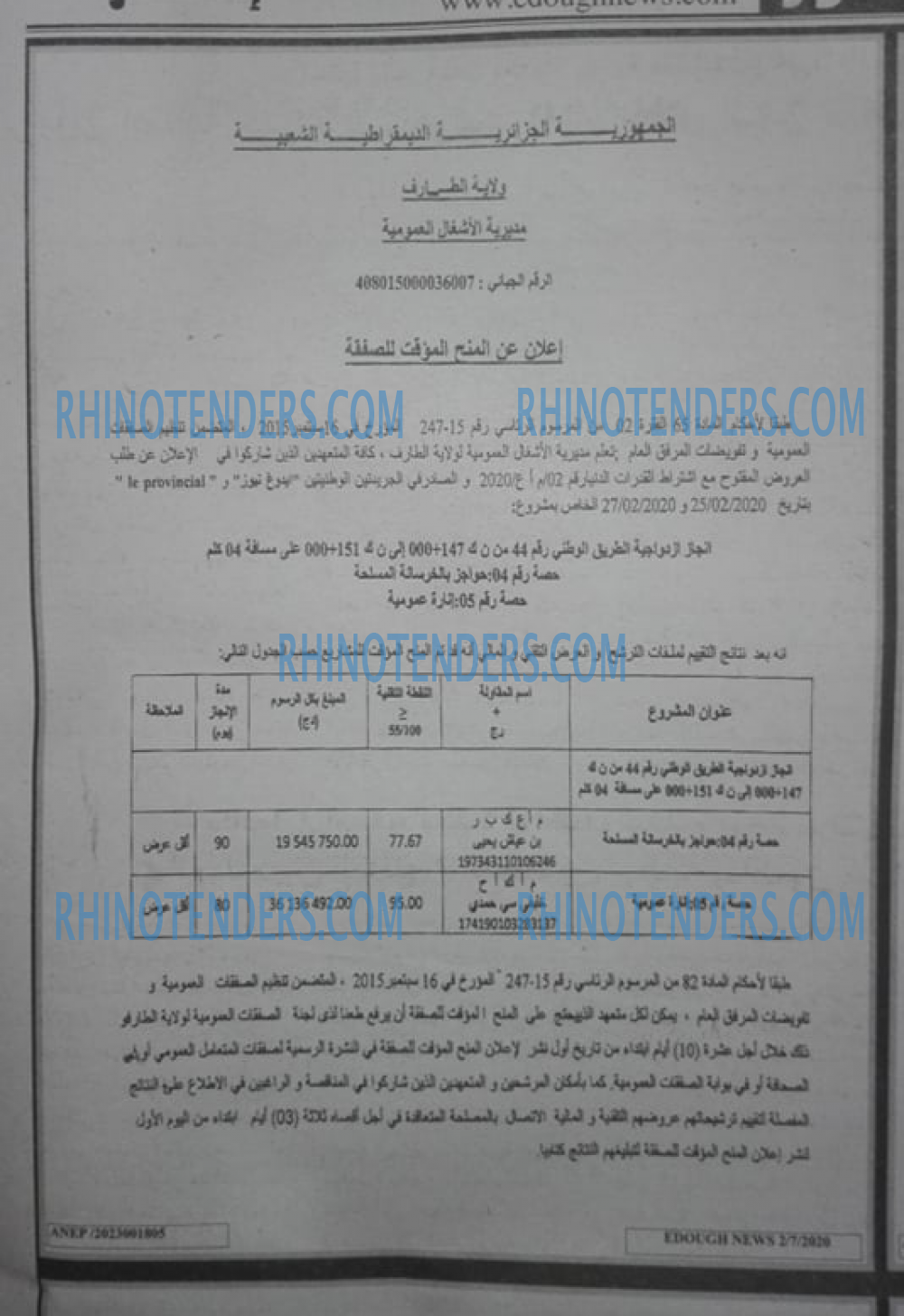 Edough News