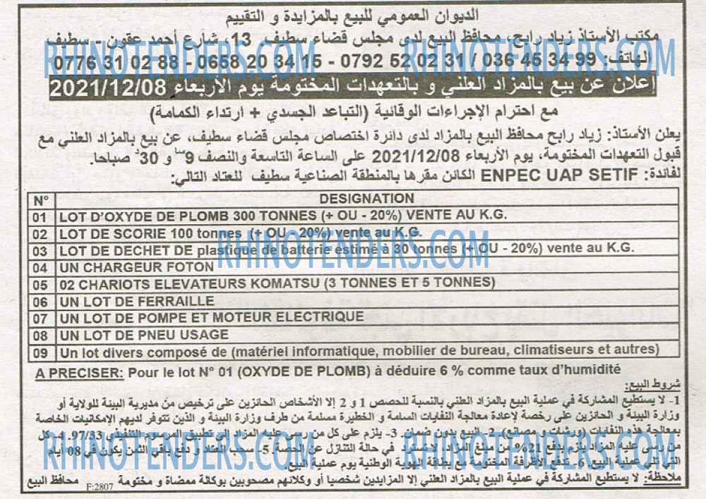 EL KHABAR
