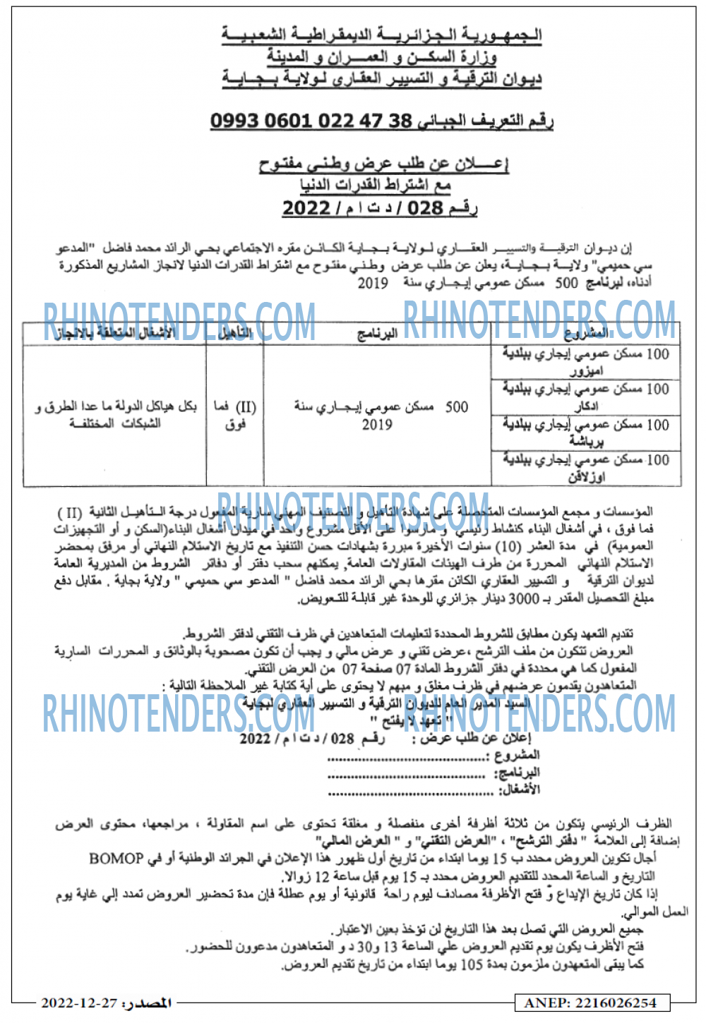 Masdar