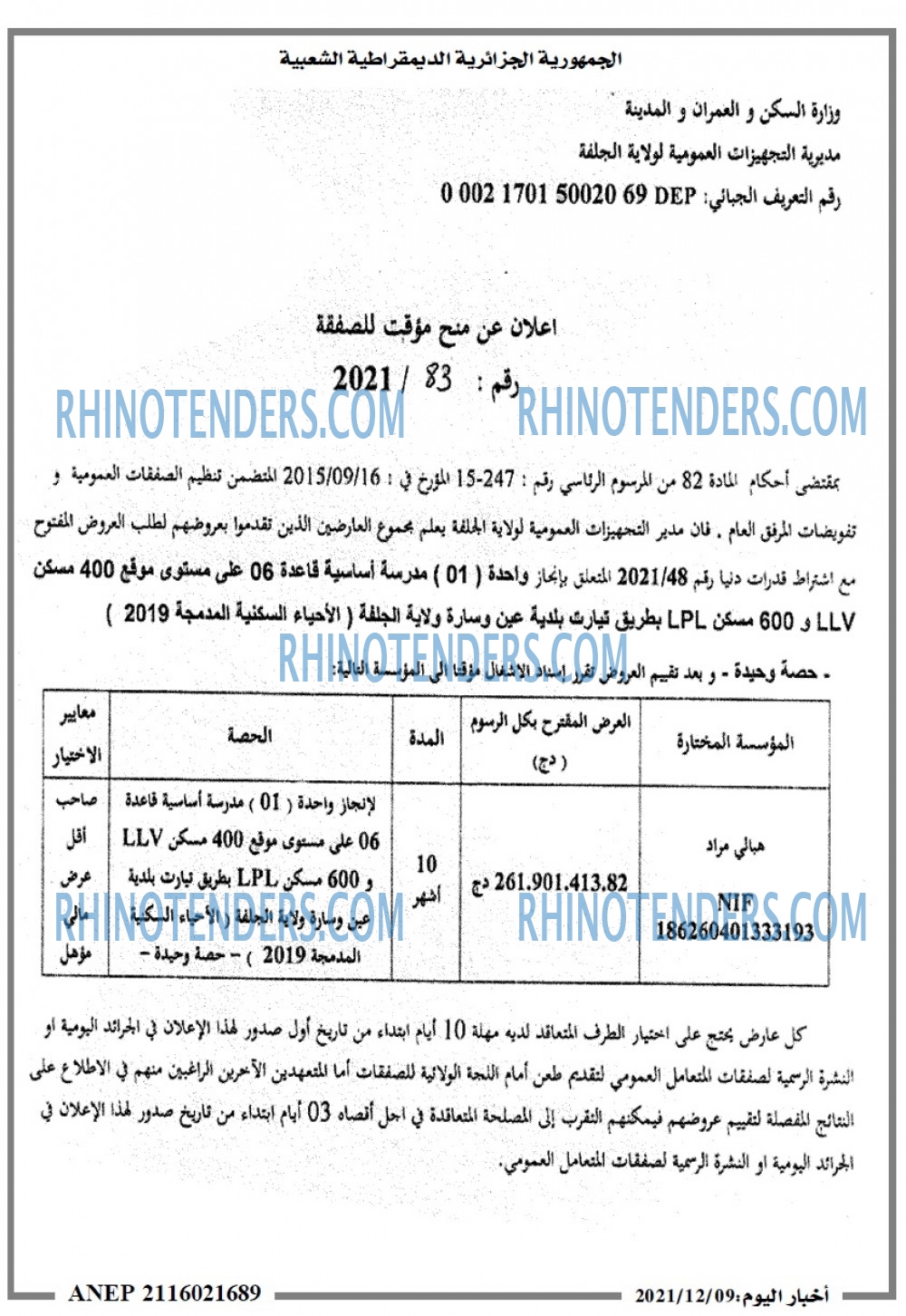 اخبار اليوم