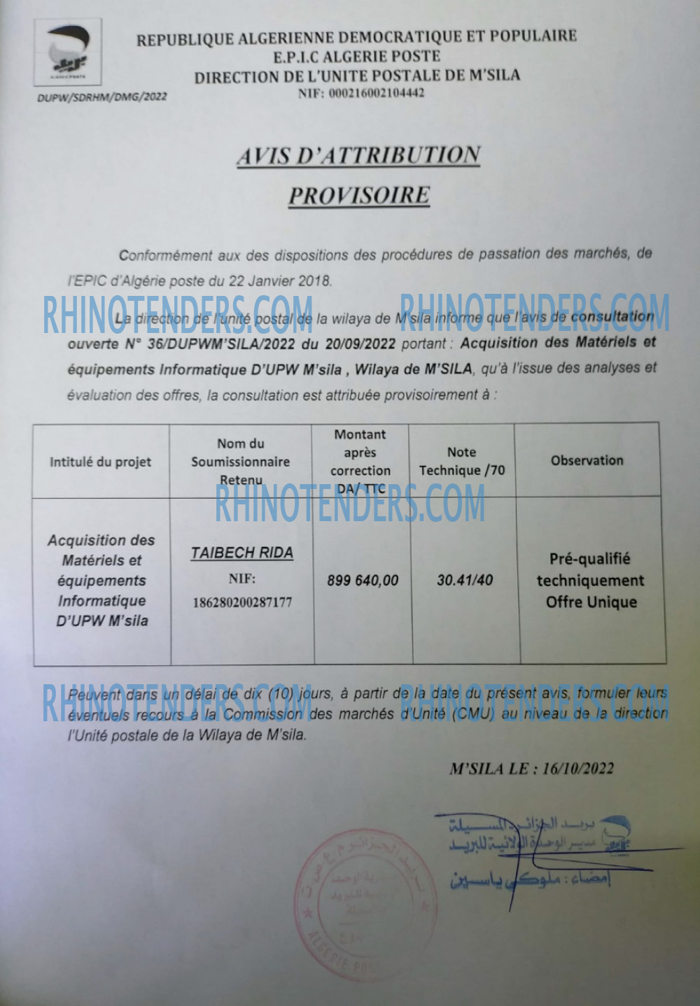 Algérie Poste