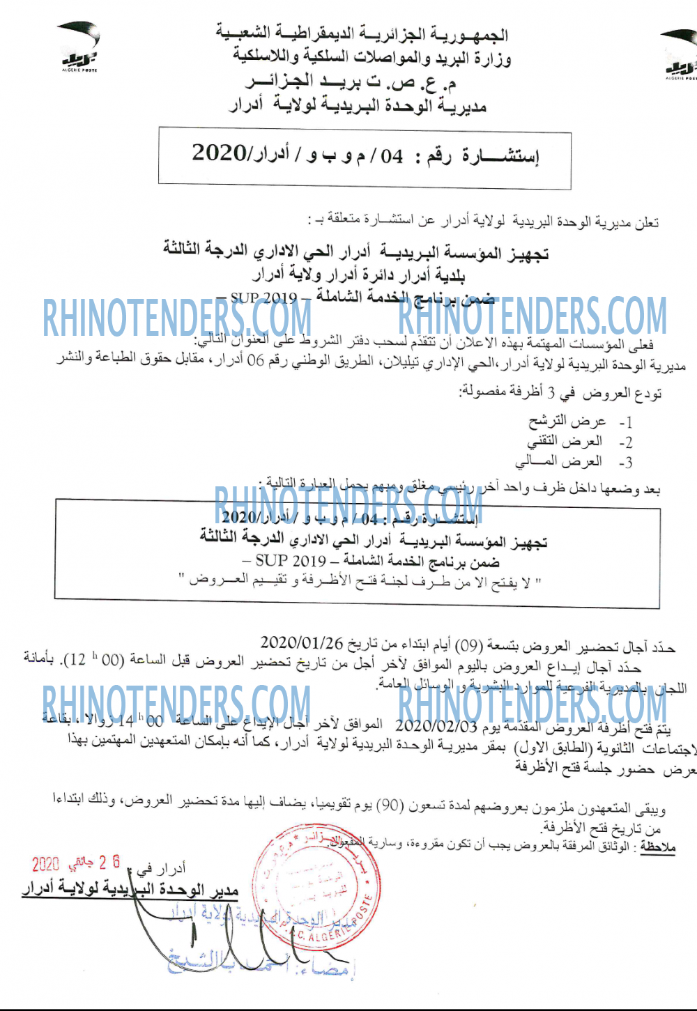 Algérie Poste