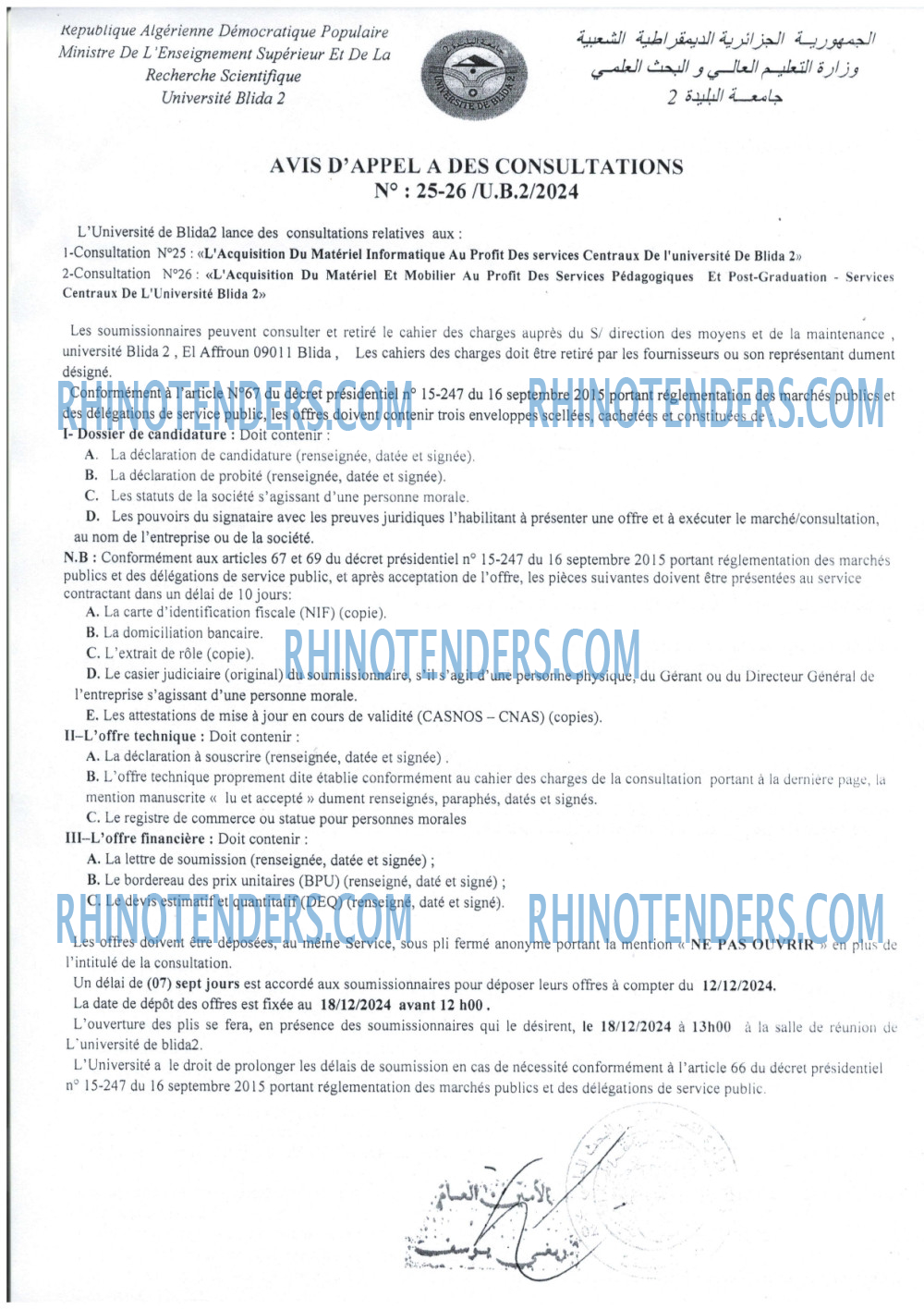 Rhinotenders