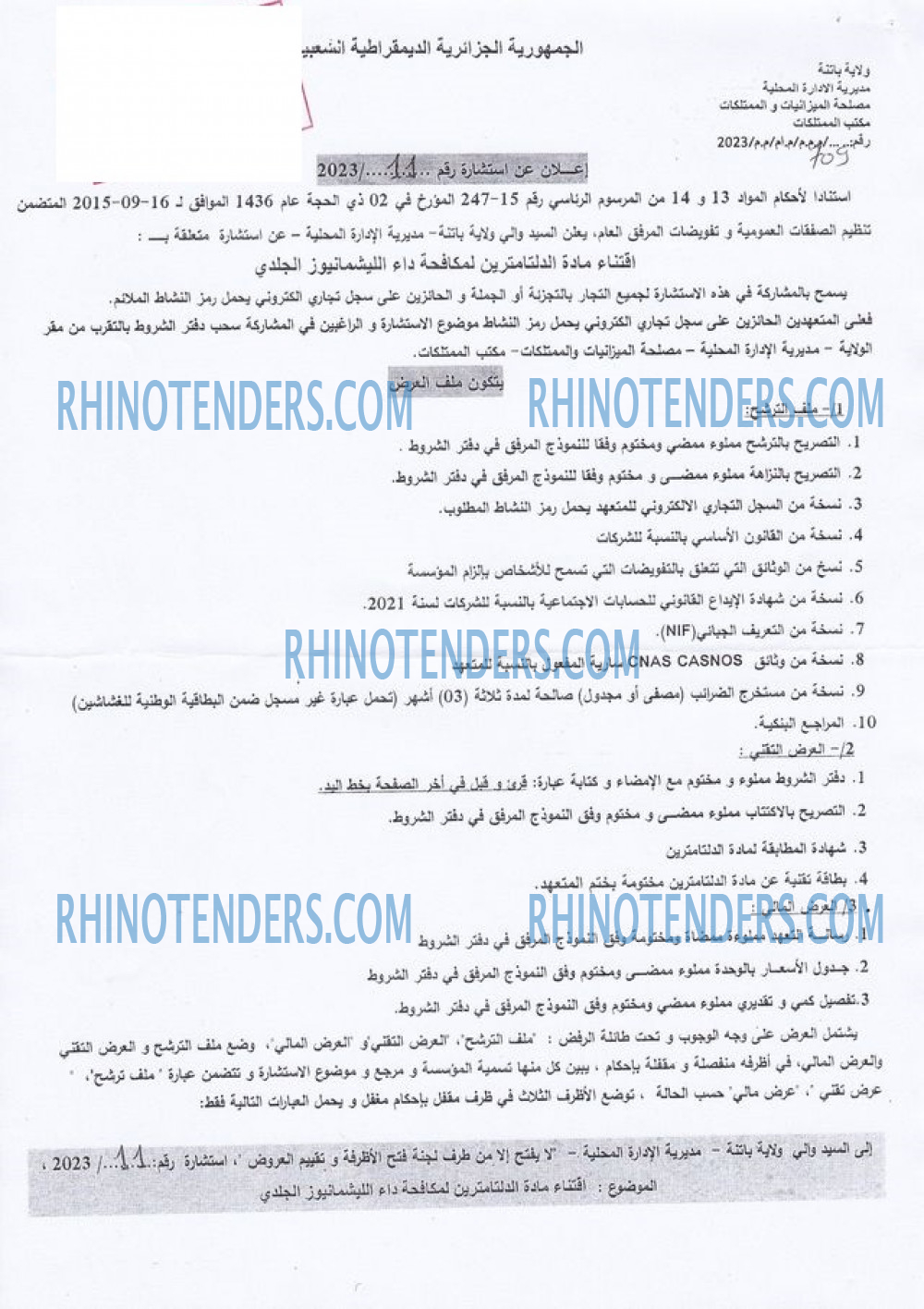 Rhinotenders