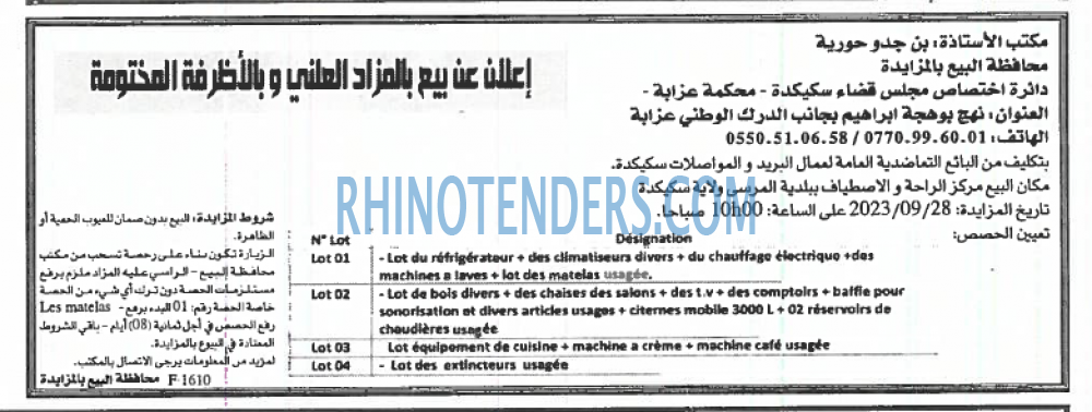 EL KHABAR