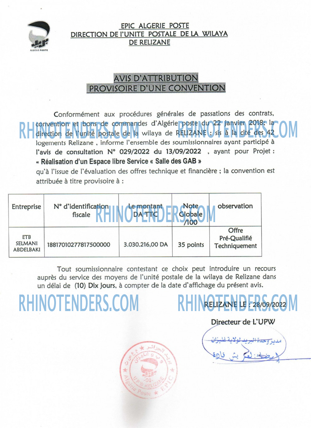 Algérie Poste
