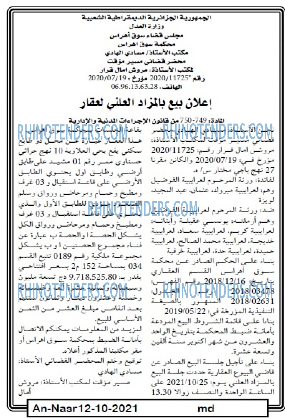 AN-NASR