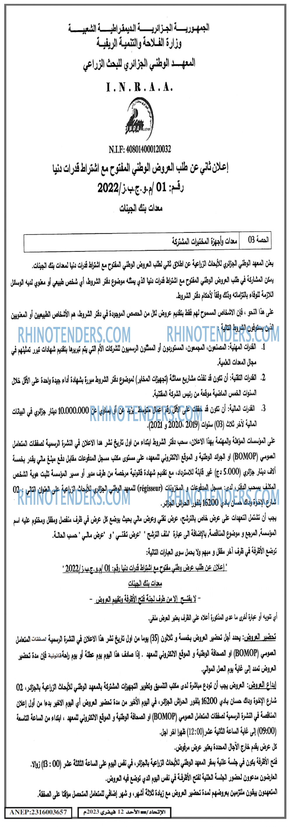 EL ITIHAD