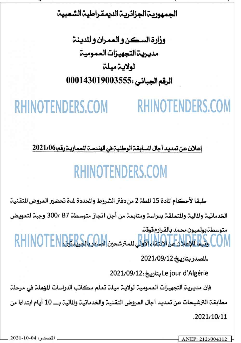 Masdar