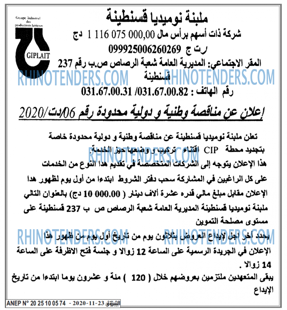 Echourouk
