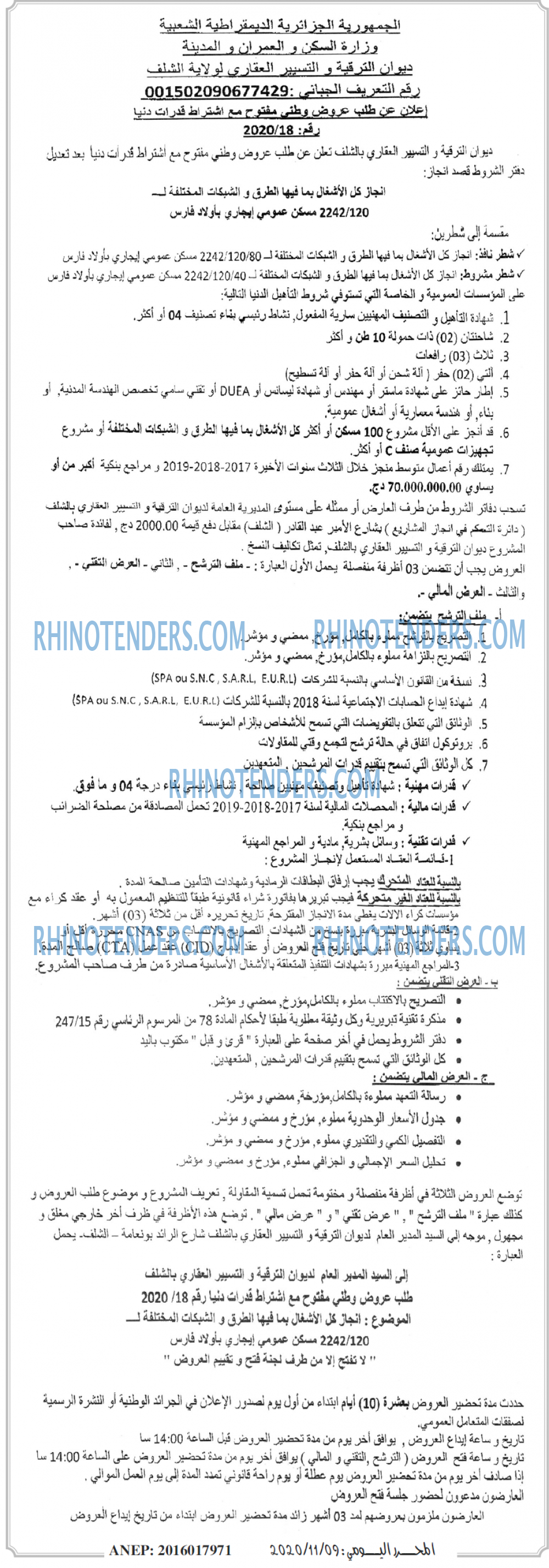 المحور اليومي