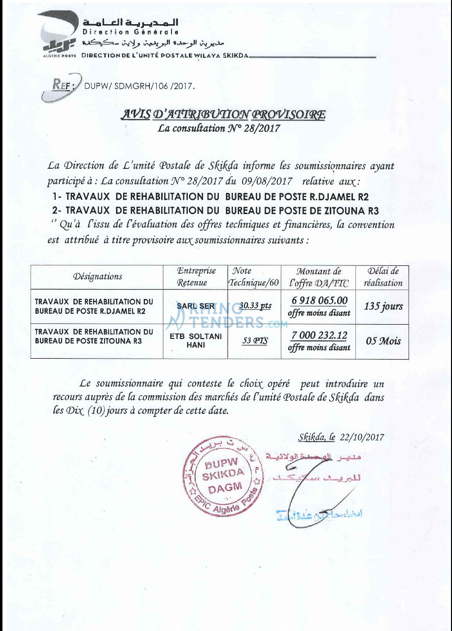 Algérie Poste