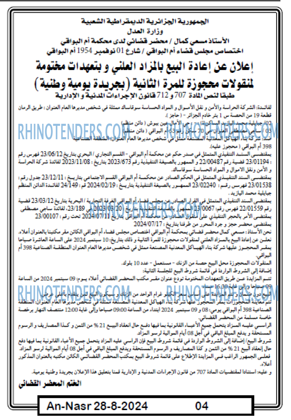AN-NASR