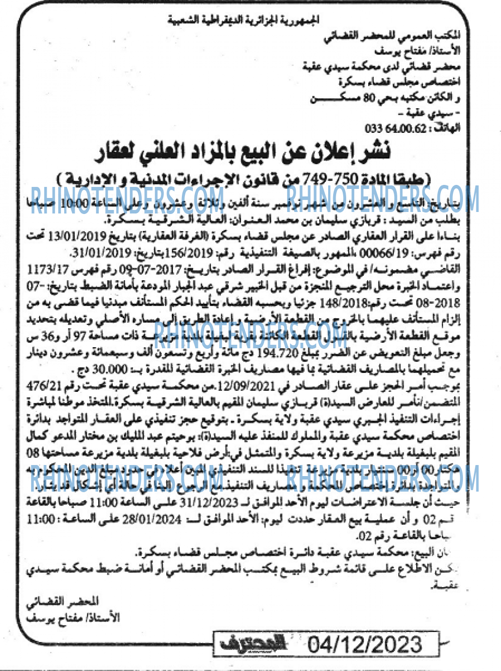 Mouhtaref