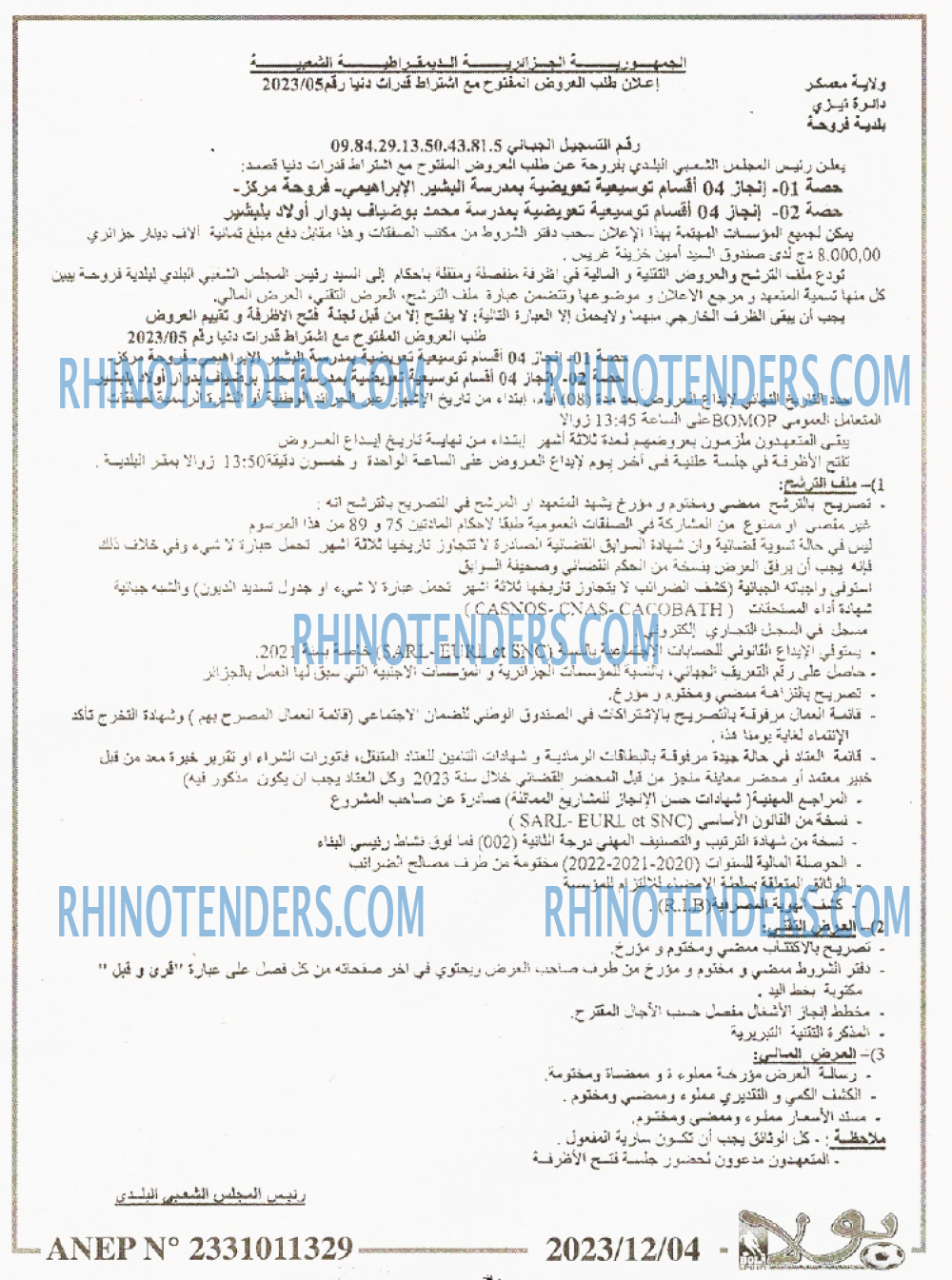 Bola