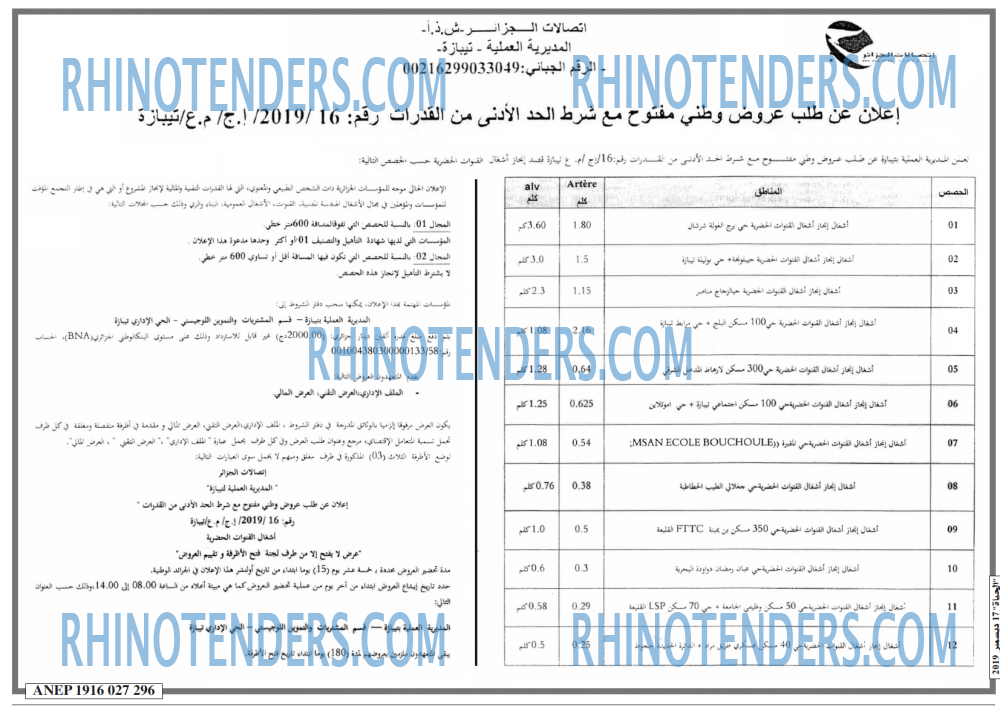 الحياة