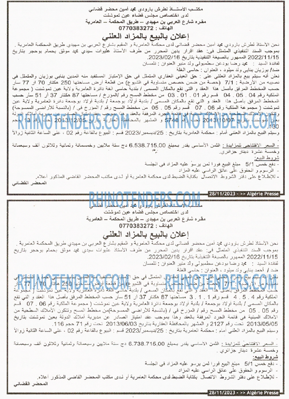 ALGERIE PRESSE