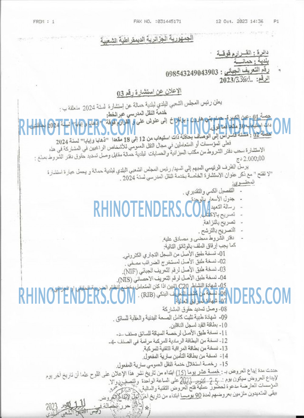 Rhinotenders