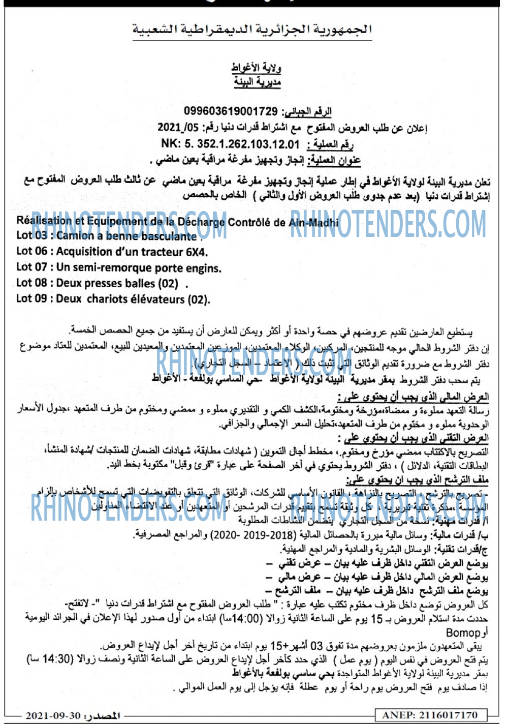 Masdar