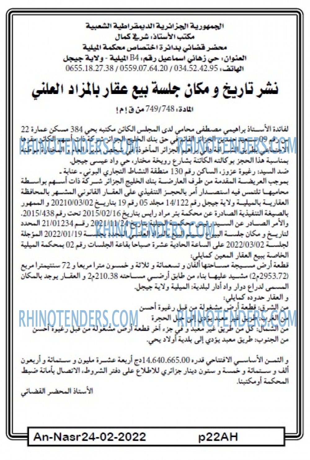 AN-NASR