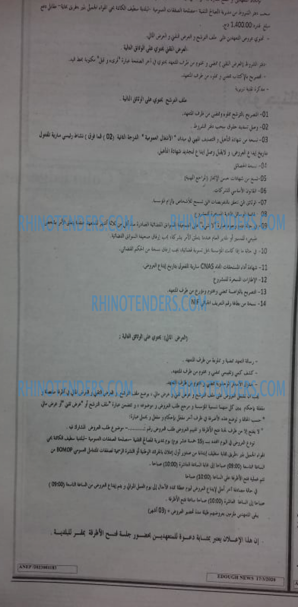 Edough News