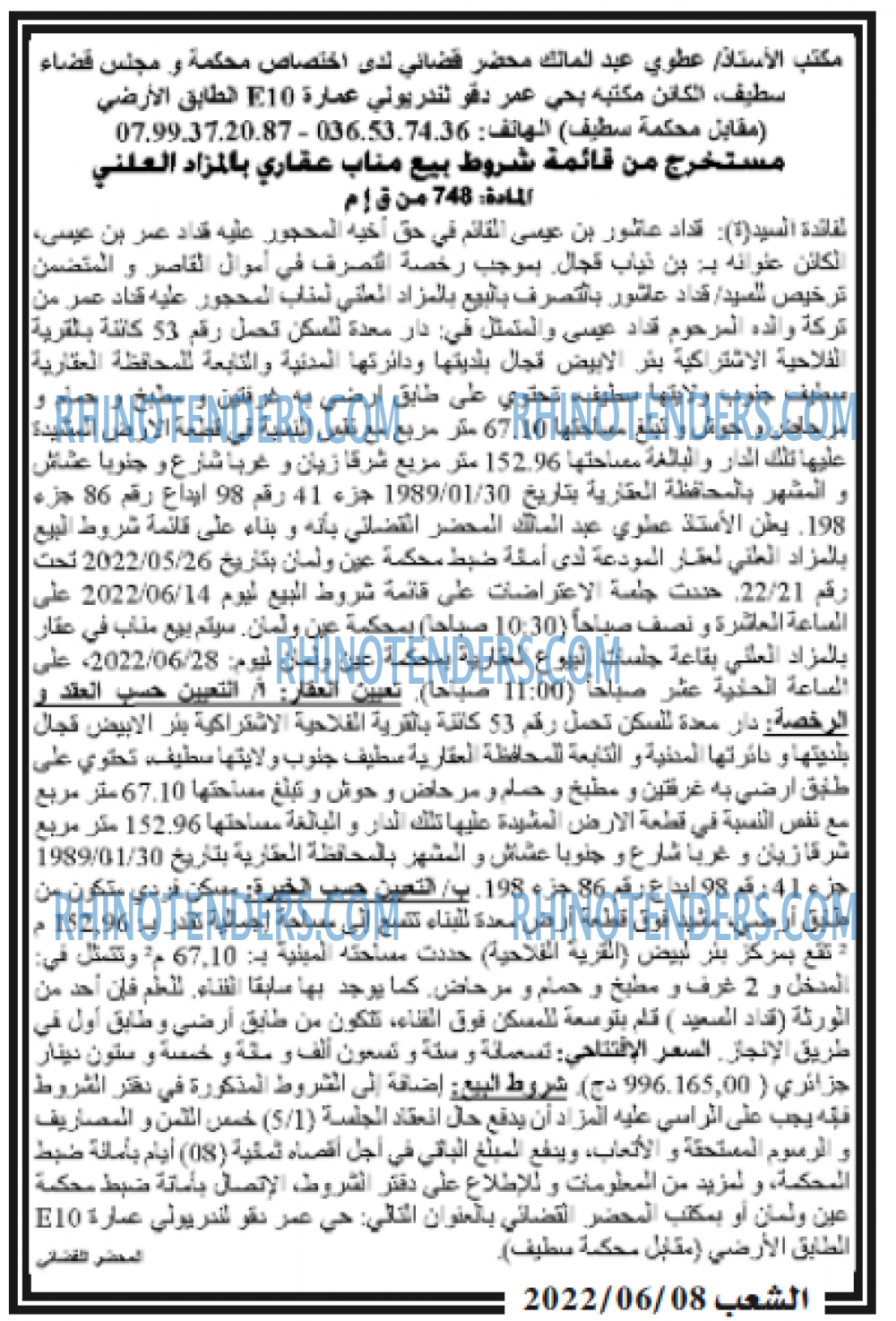 Chabab