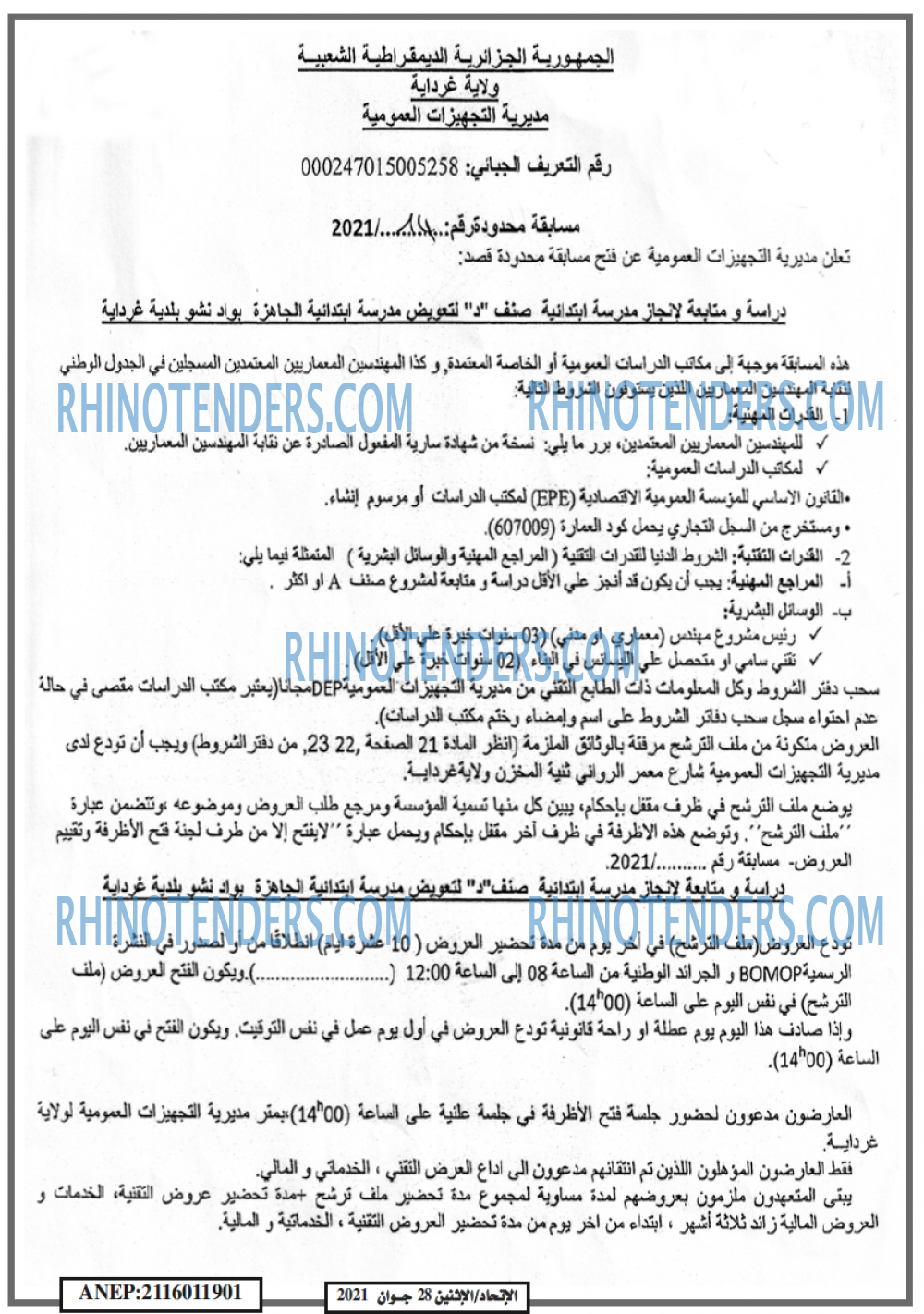 EL ITIHAD