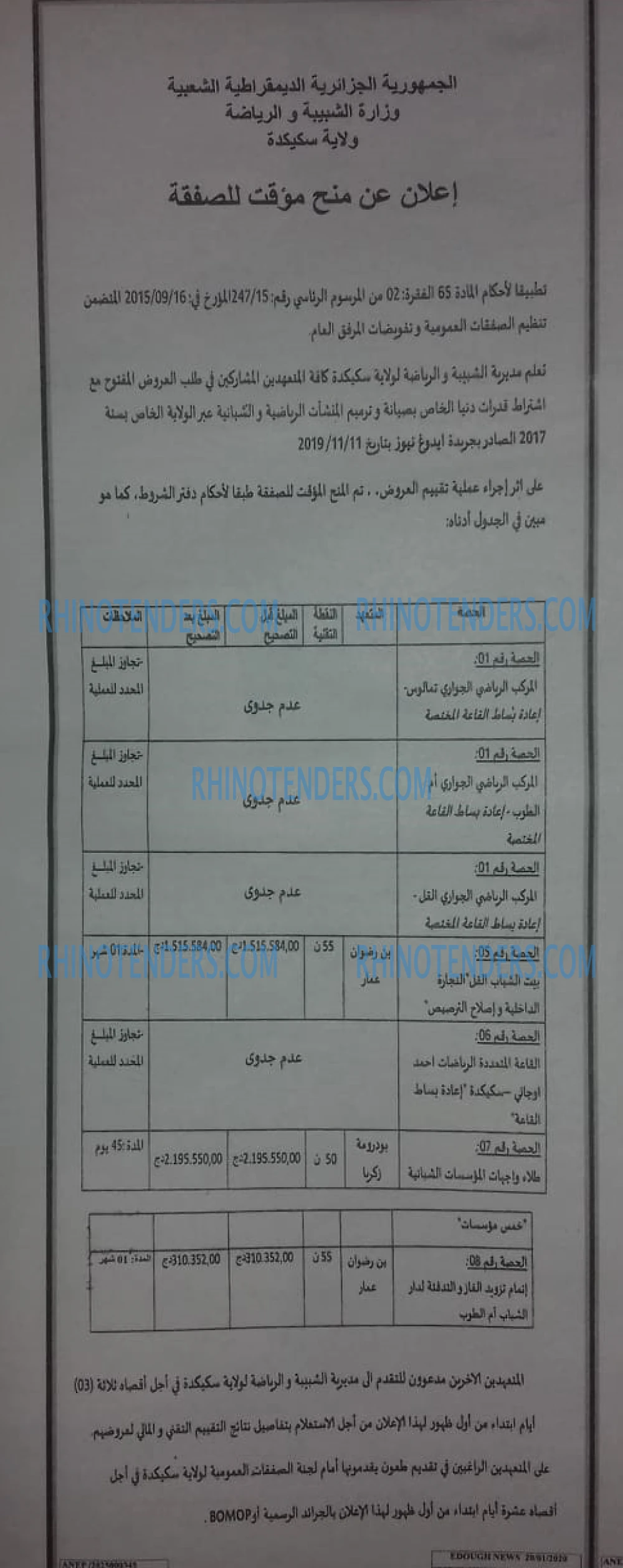 Edough News