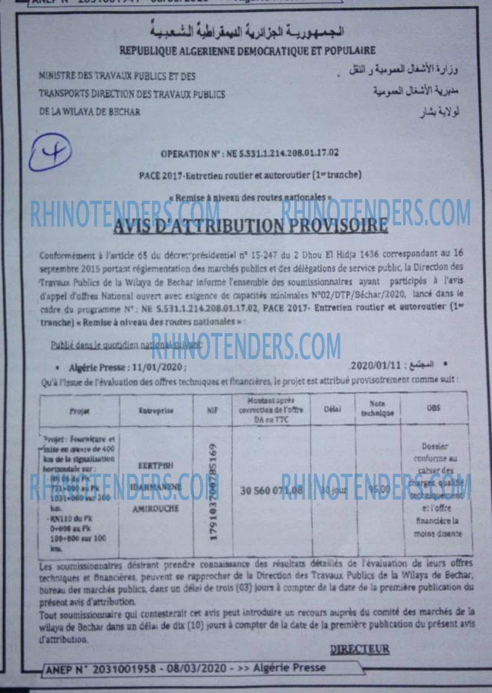 ALGERIE PRESSE