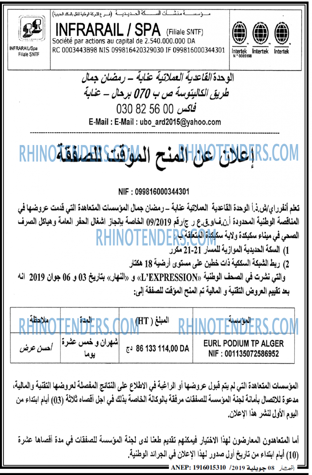 ENNAHAR