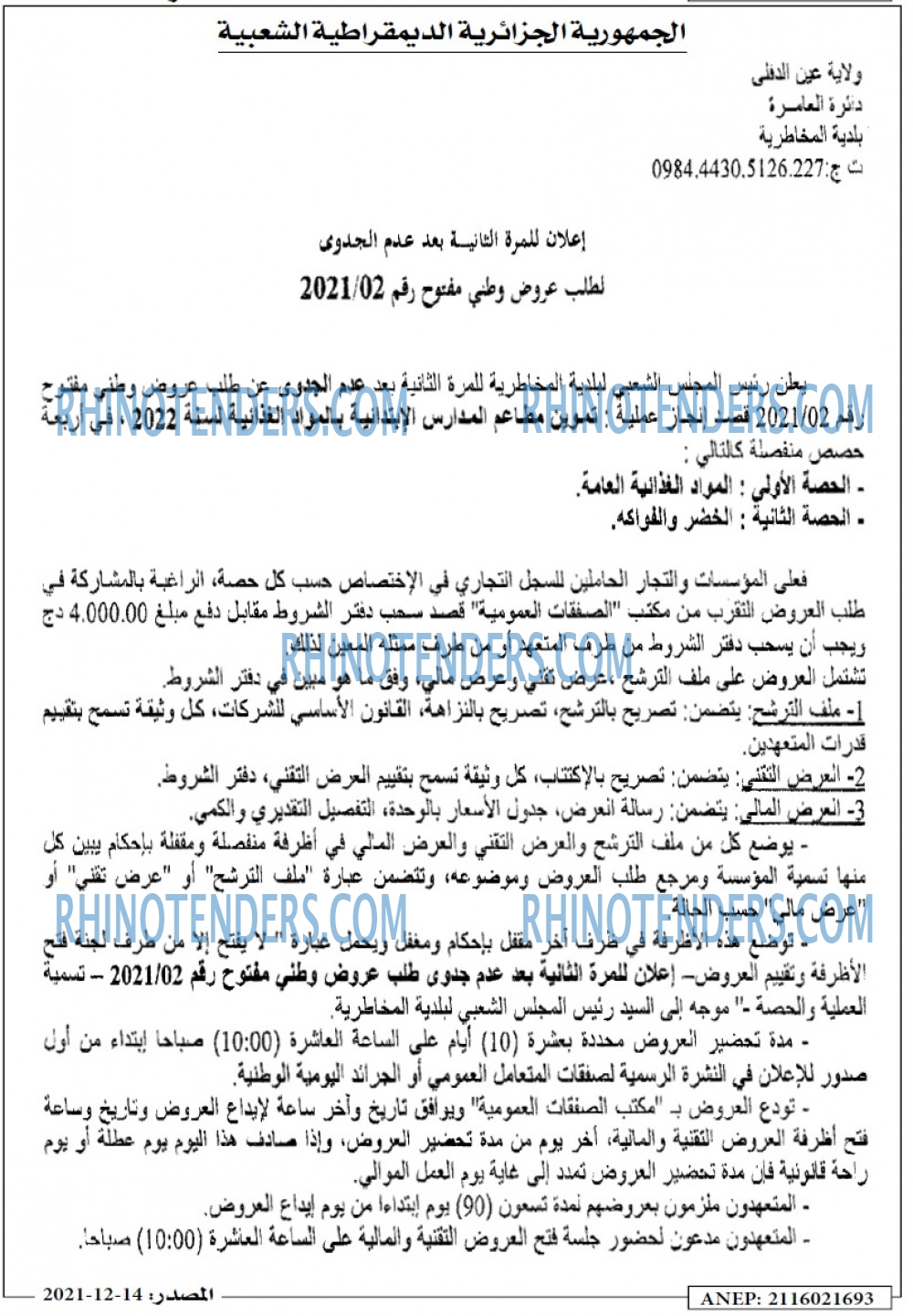 Masdar
