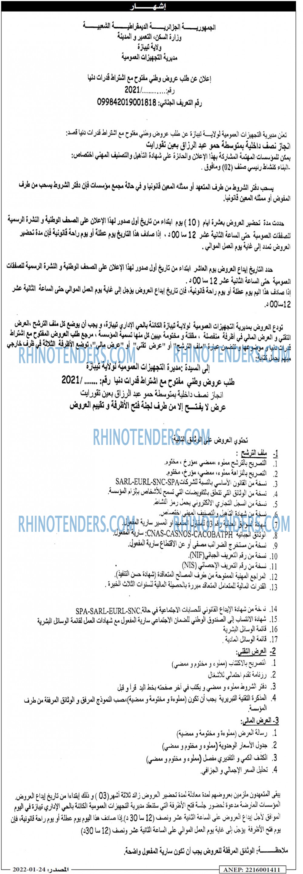 Masdar