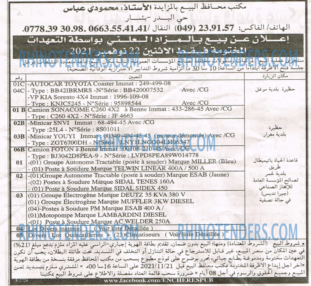 EL KHABAR