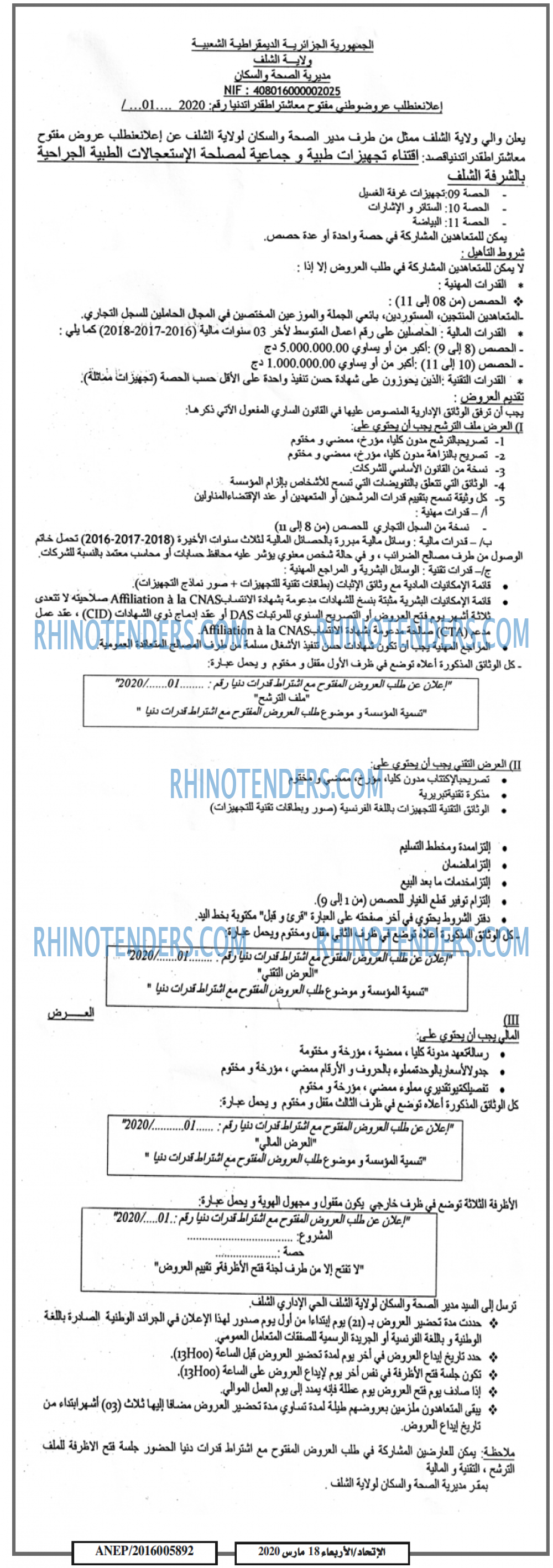 EL ITIHAD