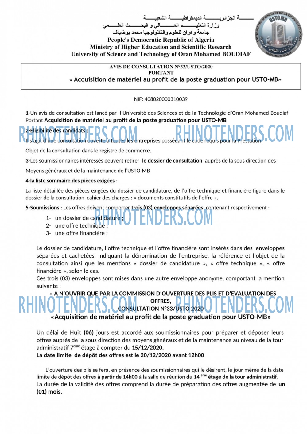 Rhinotenders