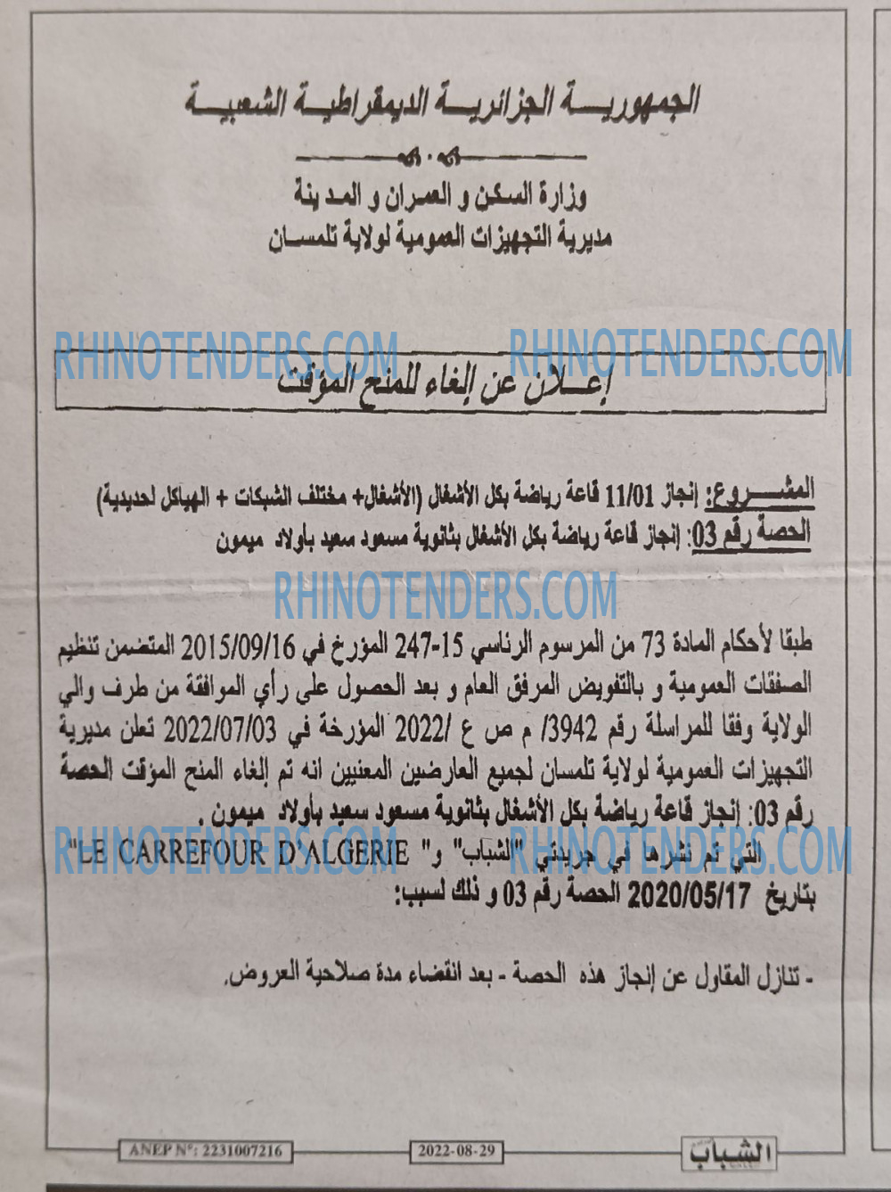 Chabab