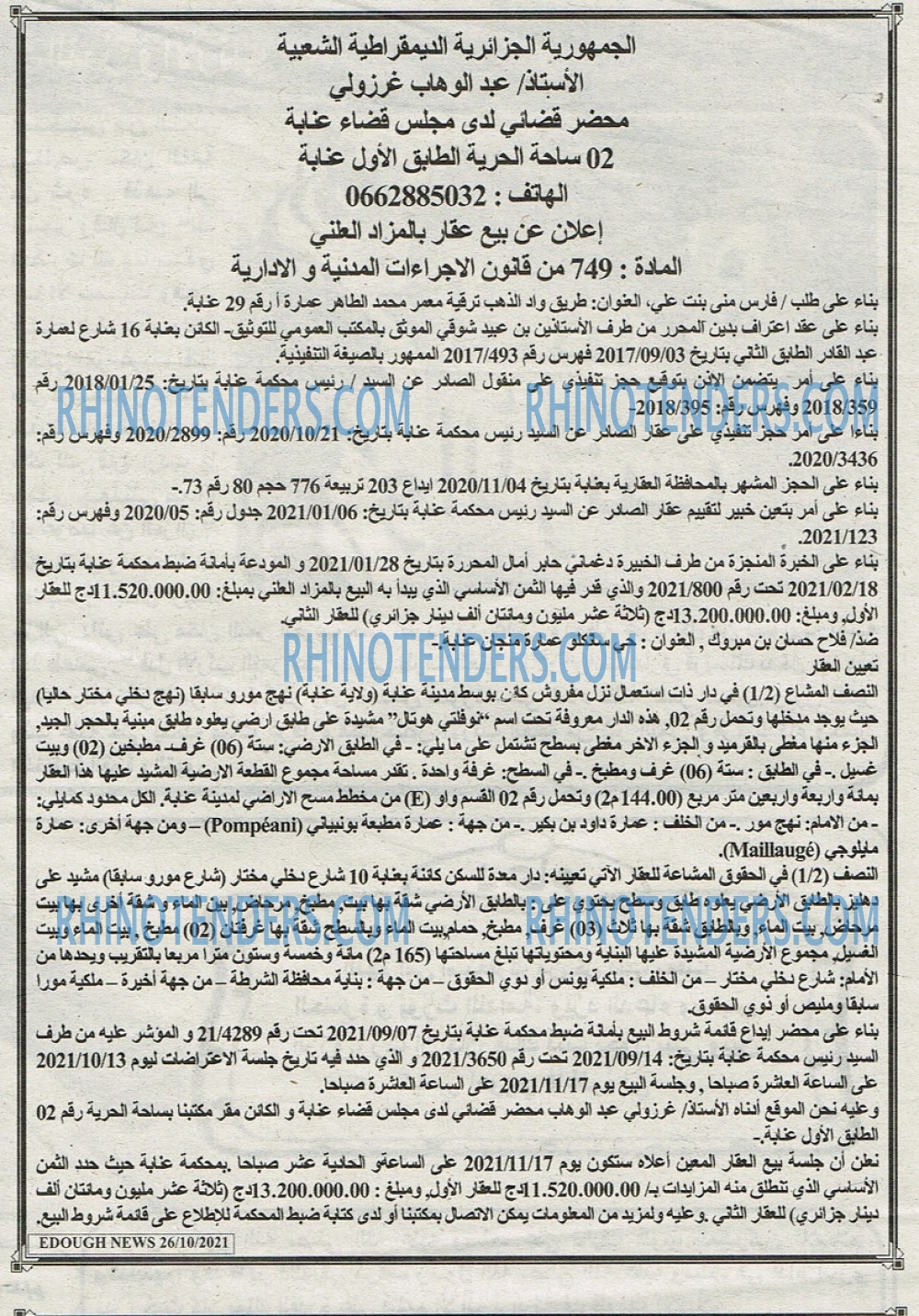 Edough News