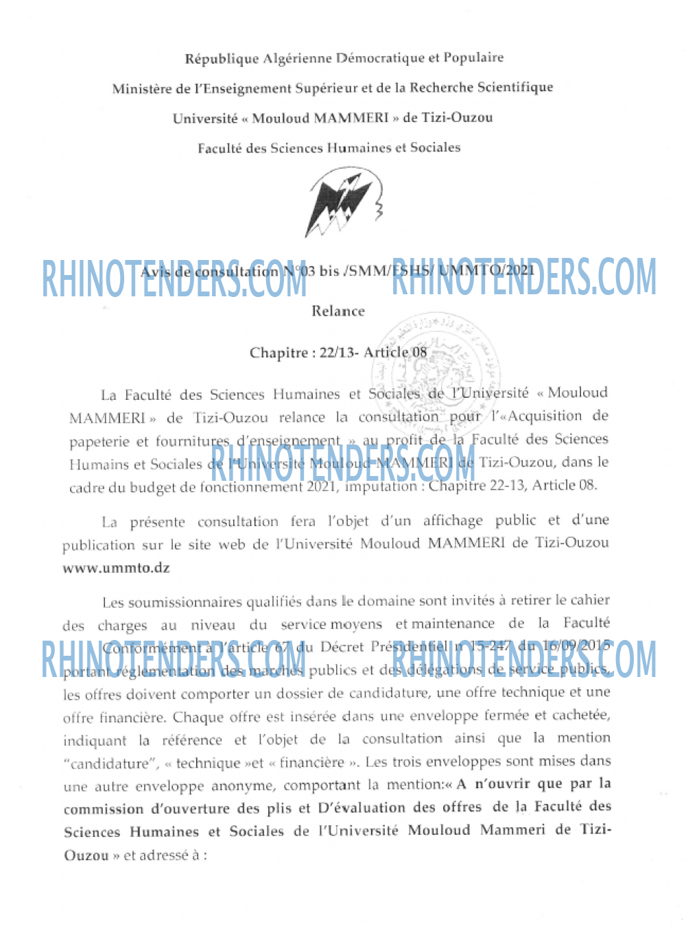 Rhinotenders