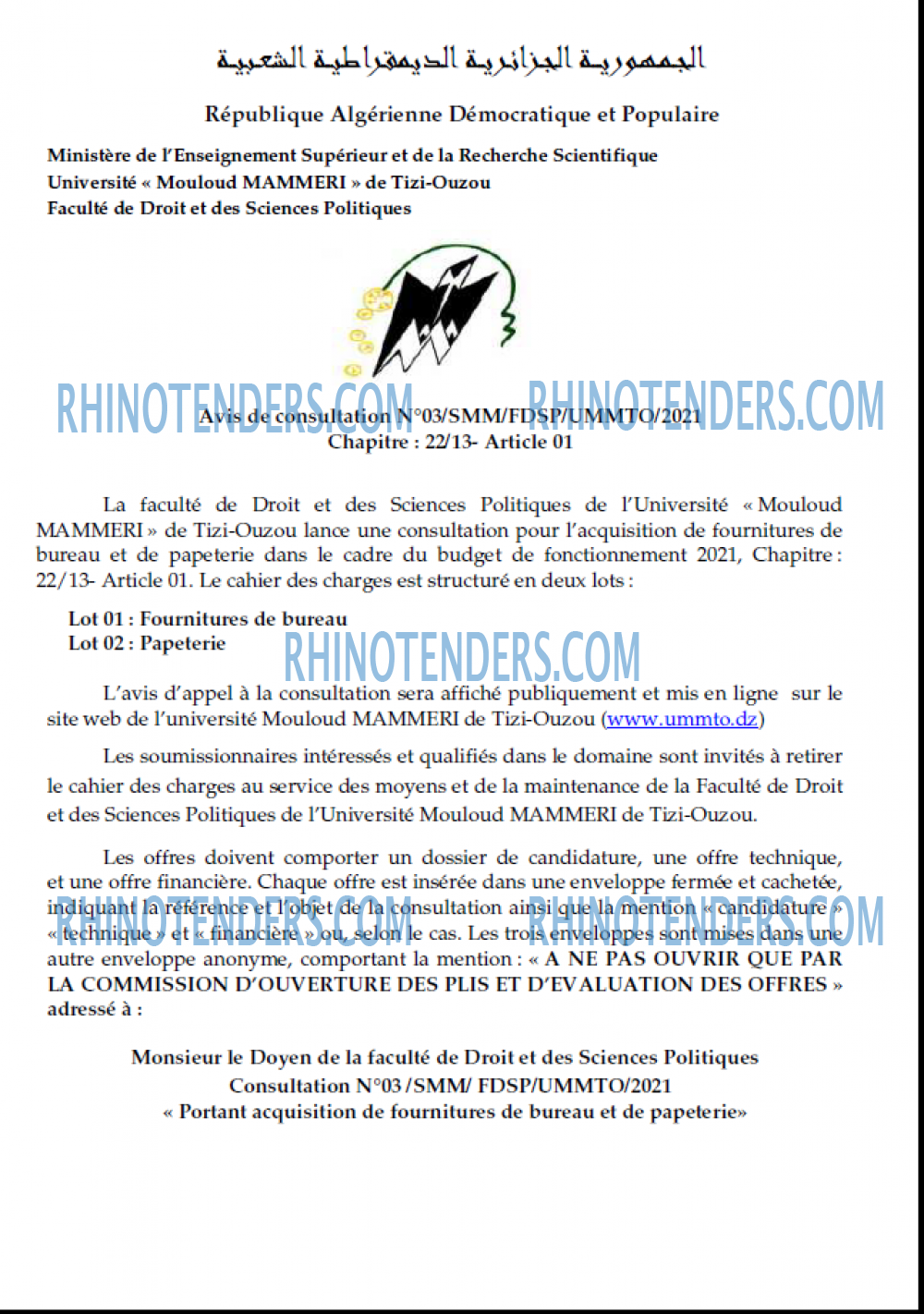 Rhinotenders