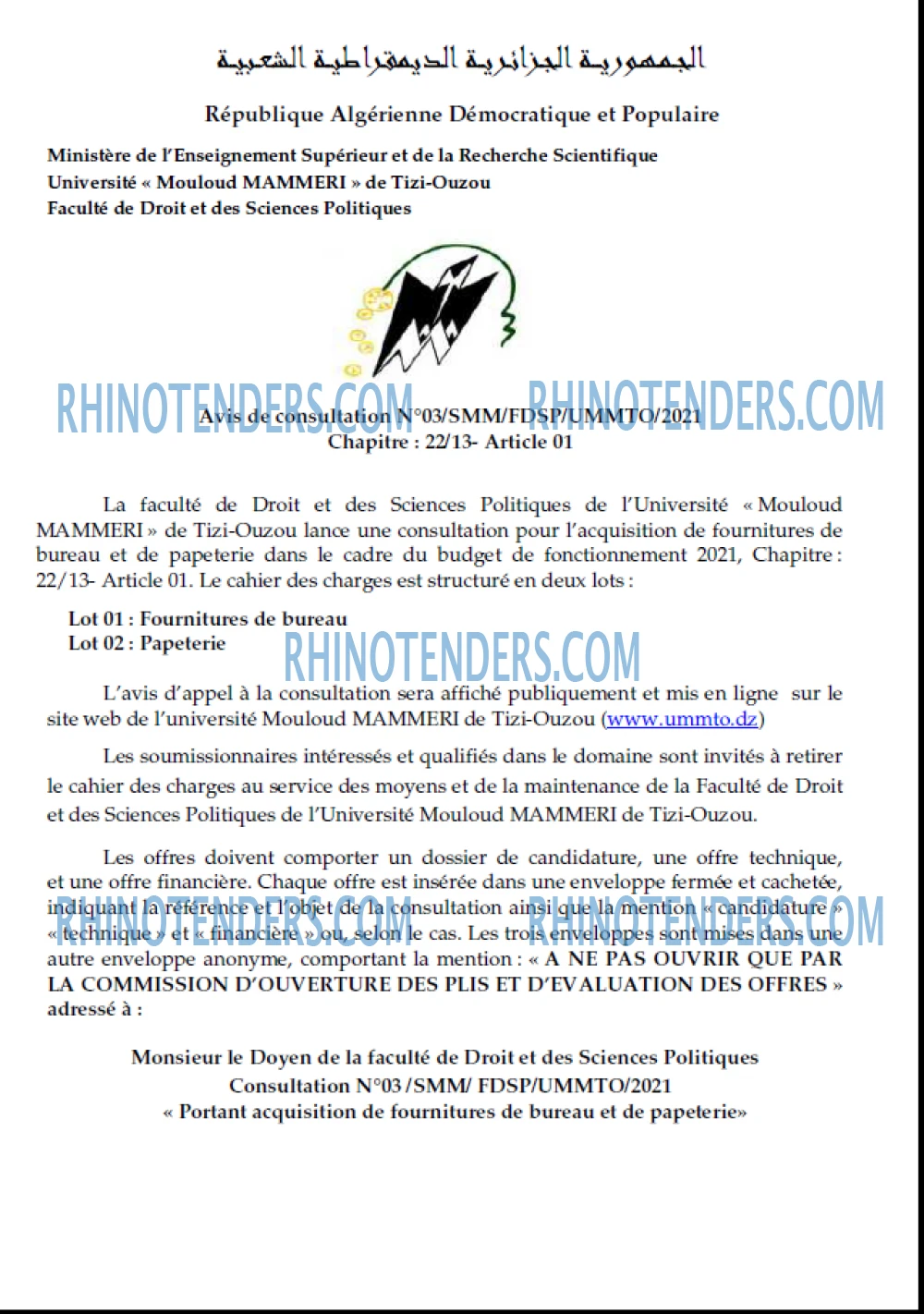 Rhinotenders