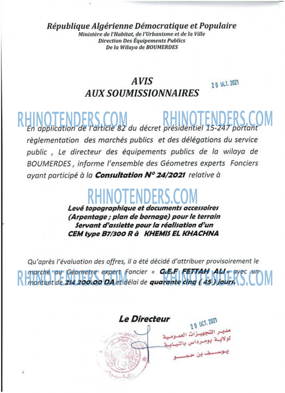 Rhinotenders