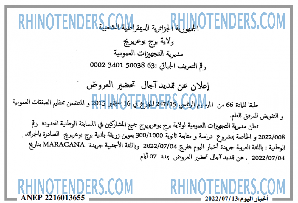 اخبار اليوم