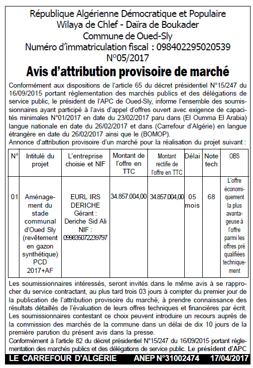 Le Carrefour d'Algérie