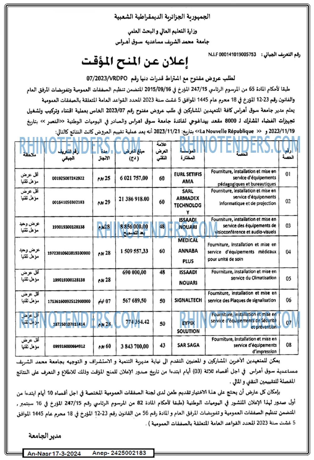 AN-NASR