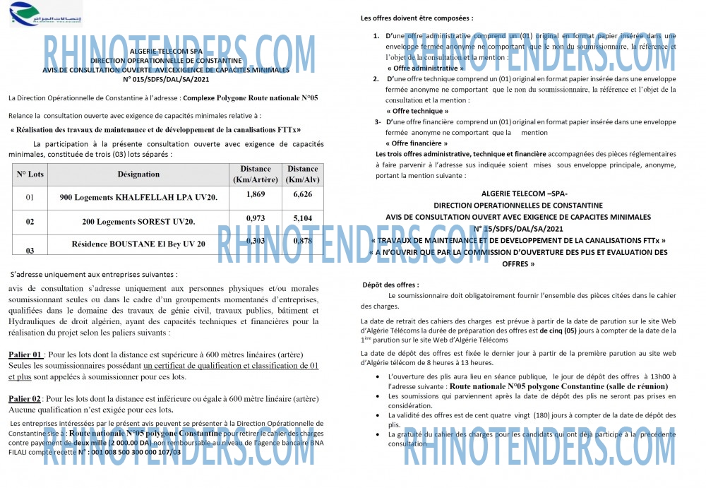 Algérie Télécom