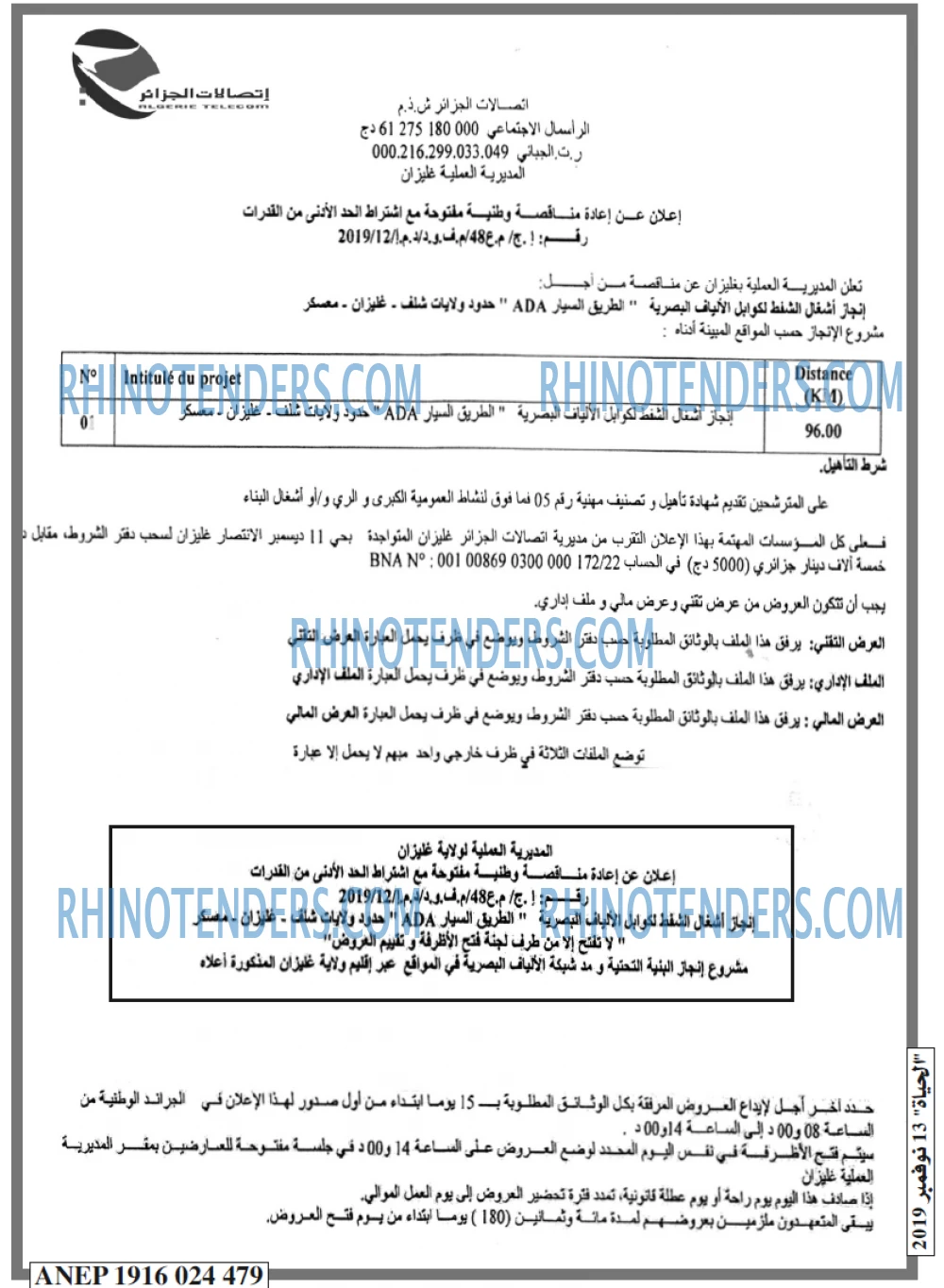 الحياة