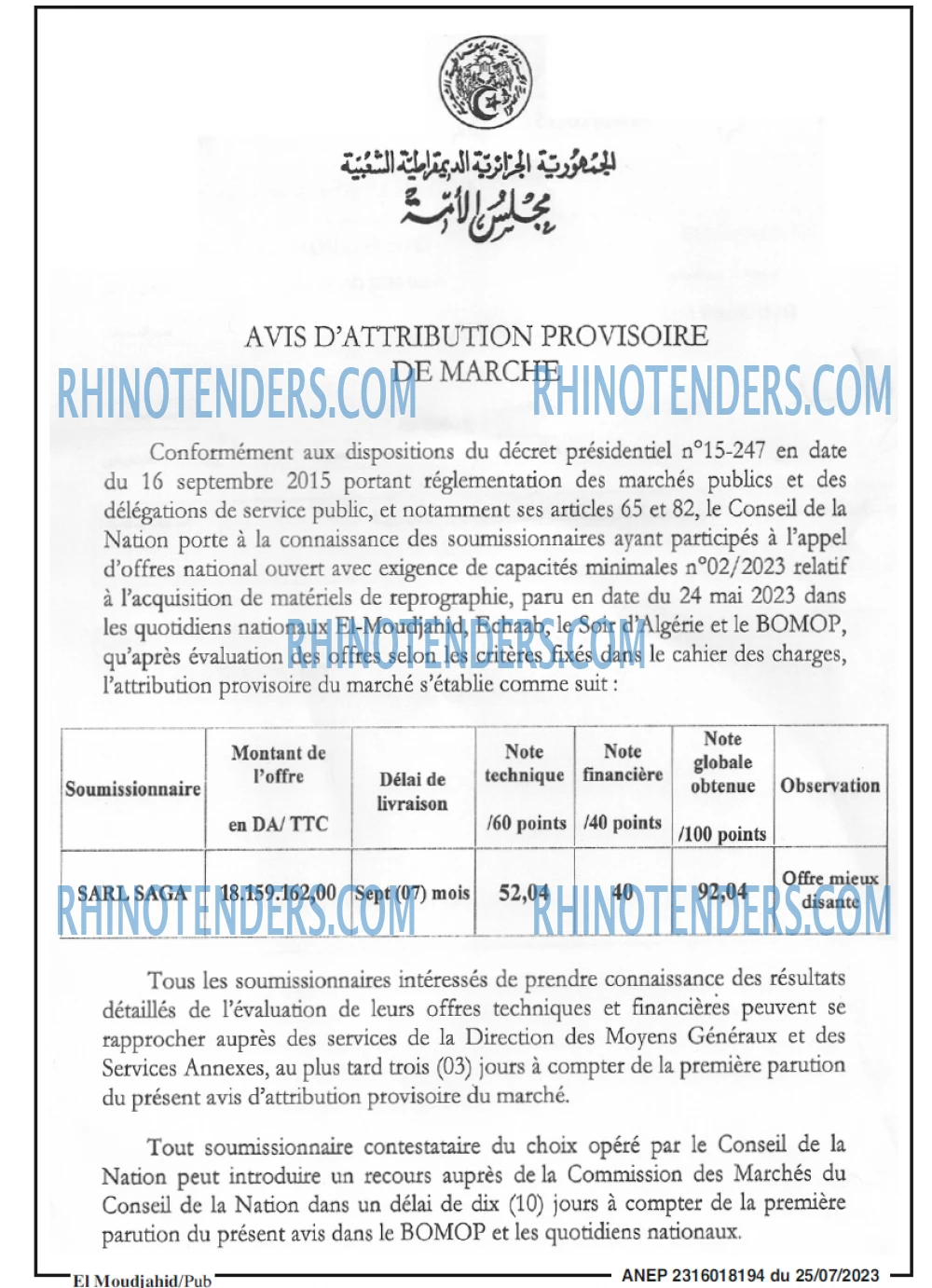 El Moudjahid