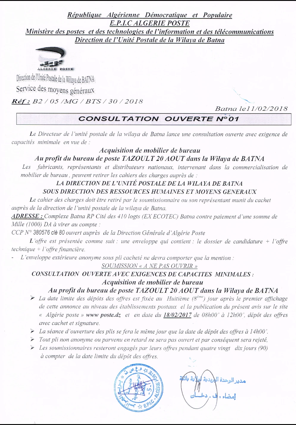 Algérie Poste